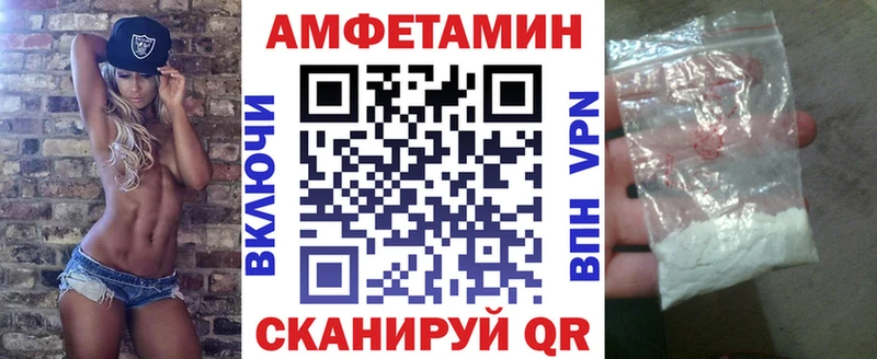 Купить  Алексеевка  Amphetamine Premium 