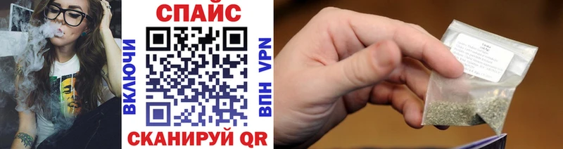 Бутират бутик  Купить закладки  Алексеевка 