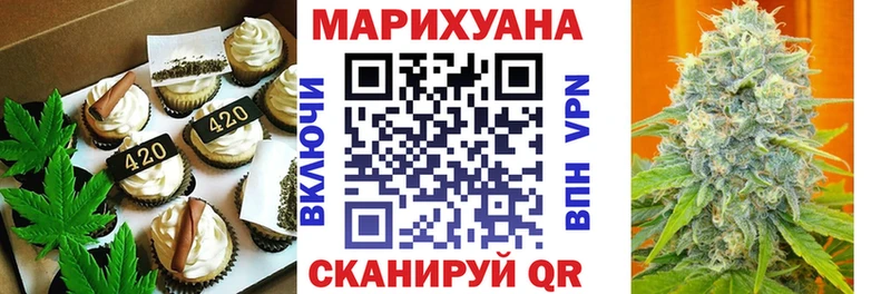 Canna-Cookies марихуана  Купить закладки  Алексеевка 