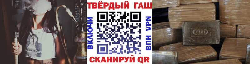 Купить закладки  Алексеевка  ГАШИШ индика сатива 