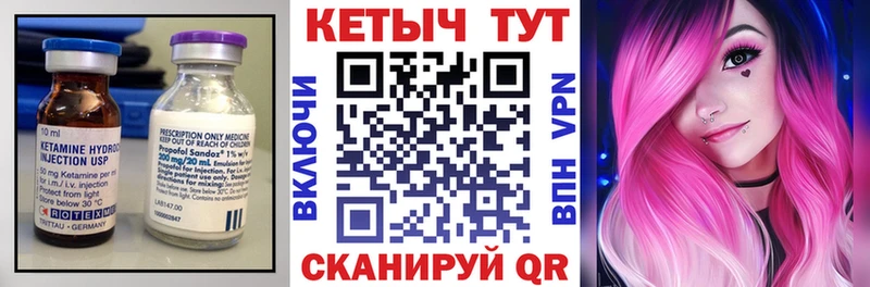 КЕТАМИН VHQ Купить где Алексеевка