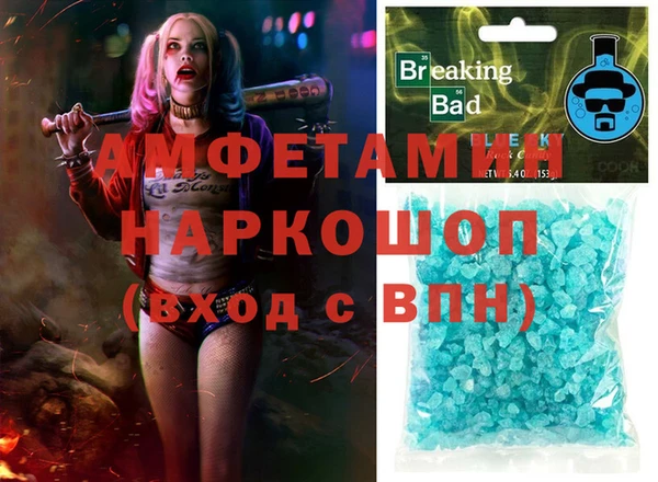 ECSTASY Горнозаводск