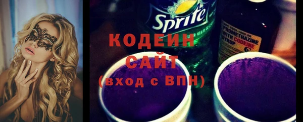 первитин Горно-Алтайск