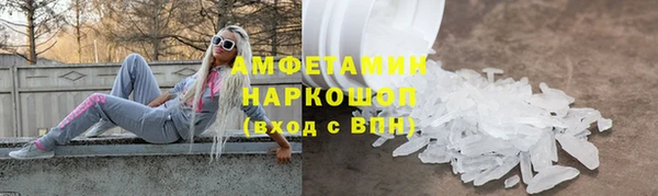 первитин Горно-Алтайск