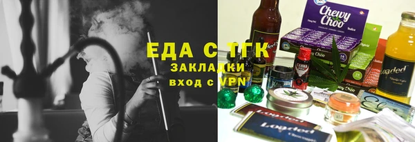 ECSTASY Горнозаводск