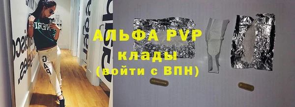ECSTASY Горнозаводск