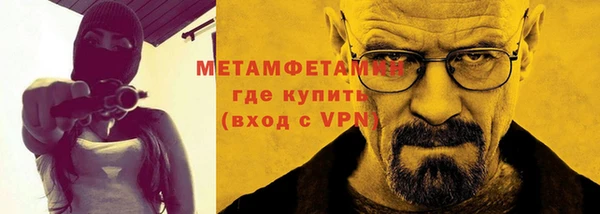 ПСИЛОЦИБИНОВЫЕ ГРИБЫ Горняк
