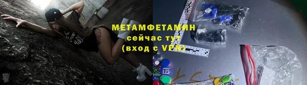 ECSTASY Горнозаводск