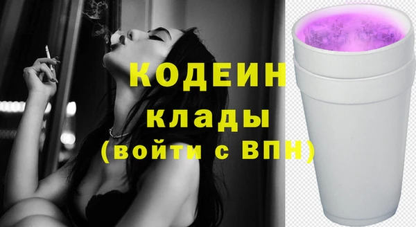 первитин Горно-Алтайск