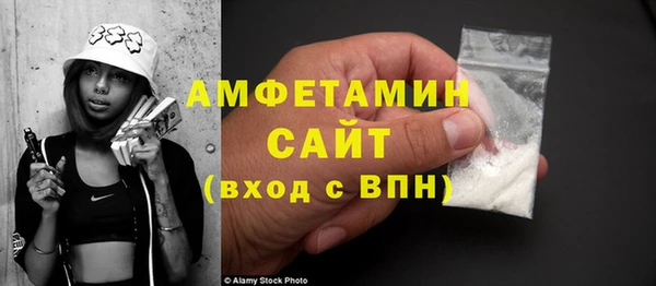 ECSTASY Горнозаводск