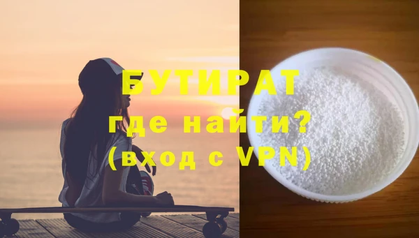 первитин Горно-Алтайск