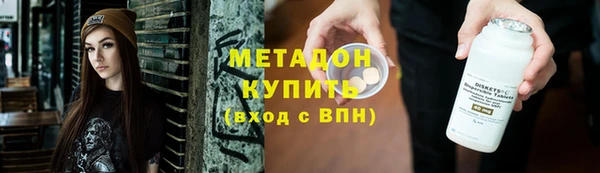 ПСИЛОЦИБИНОВЫЕ ГРИБЫ Горняк