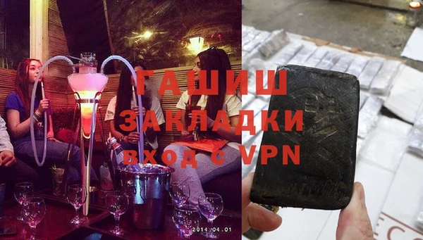 ПСИЛОЦИБИНОВЫЕ ГРИБЫ Горняк
