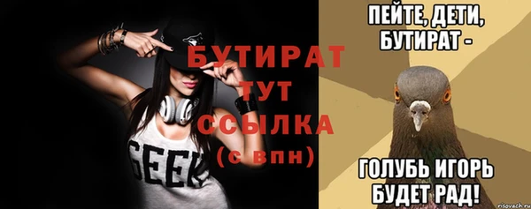 ECSTASY Горнозаводск