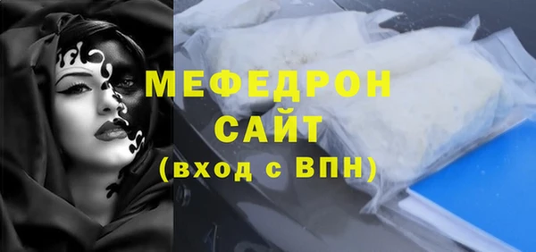 первитин Горно-Алтайск
