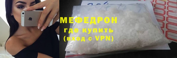 первитин Горно-Алтайск