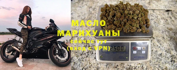 ECSTASY Горнозаводск