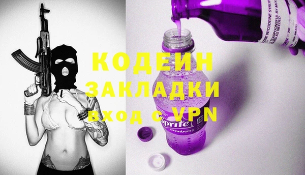 ECSTASY Горнозаводск