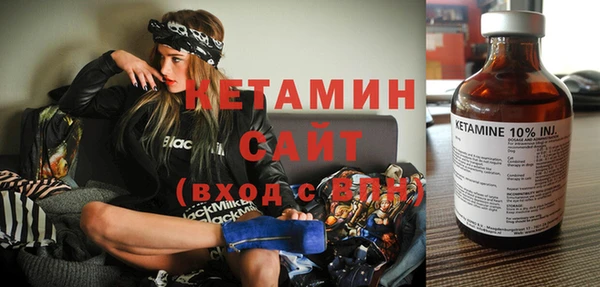 ECSTASY Горнозаводск