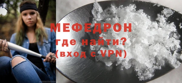 ECSTASY Горнозаводск