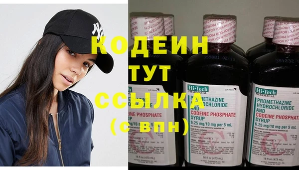 первитин Горно-Алтайск
