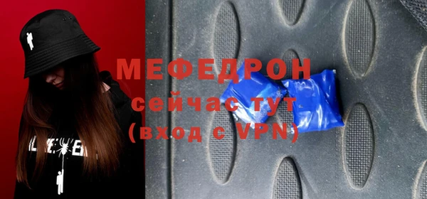 ПСИЛОЦИБИНОВЫЕ ГРИБЫ Горняк