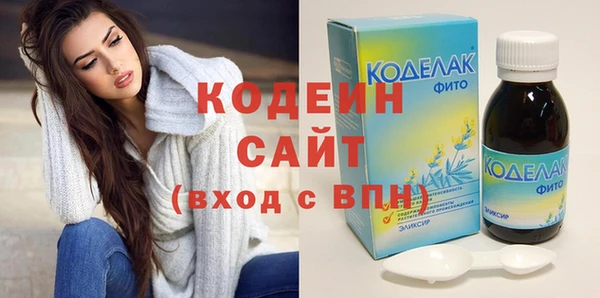 первитин Горно-Алтайск