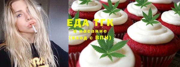 ECSTASY Горнозаводск