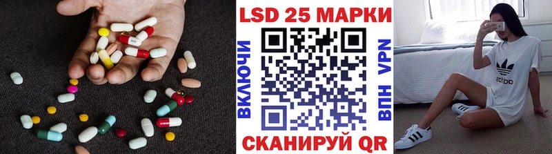 Купить  Алексеевка  Лсд 25 экстази ecstasy 