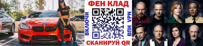 МЕТАМФЕТАМИН витя Купить закладки Алексеевка