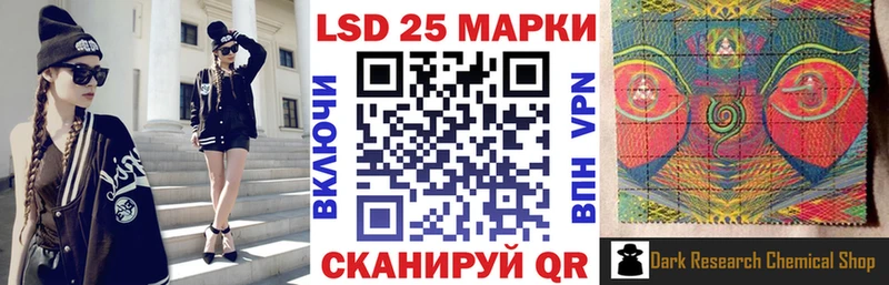 Купить закладки  Алексеевка  Марки N-bome 1,5мг 